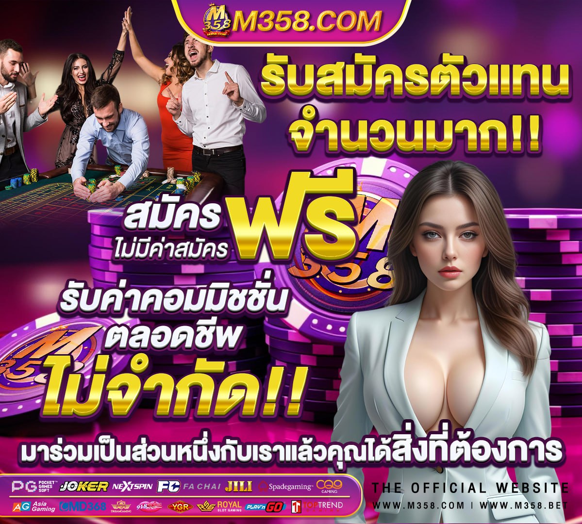 huc99 เครดิตฟรีไม่ต้องแชร์